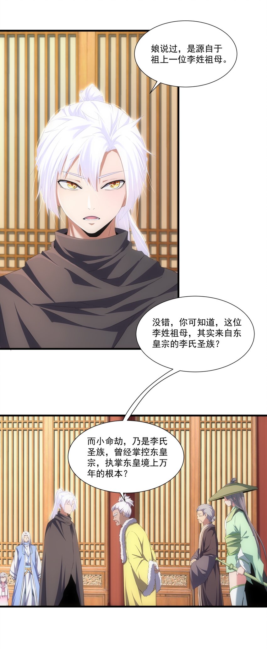 072 五环啊五环！8