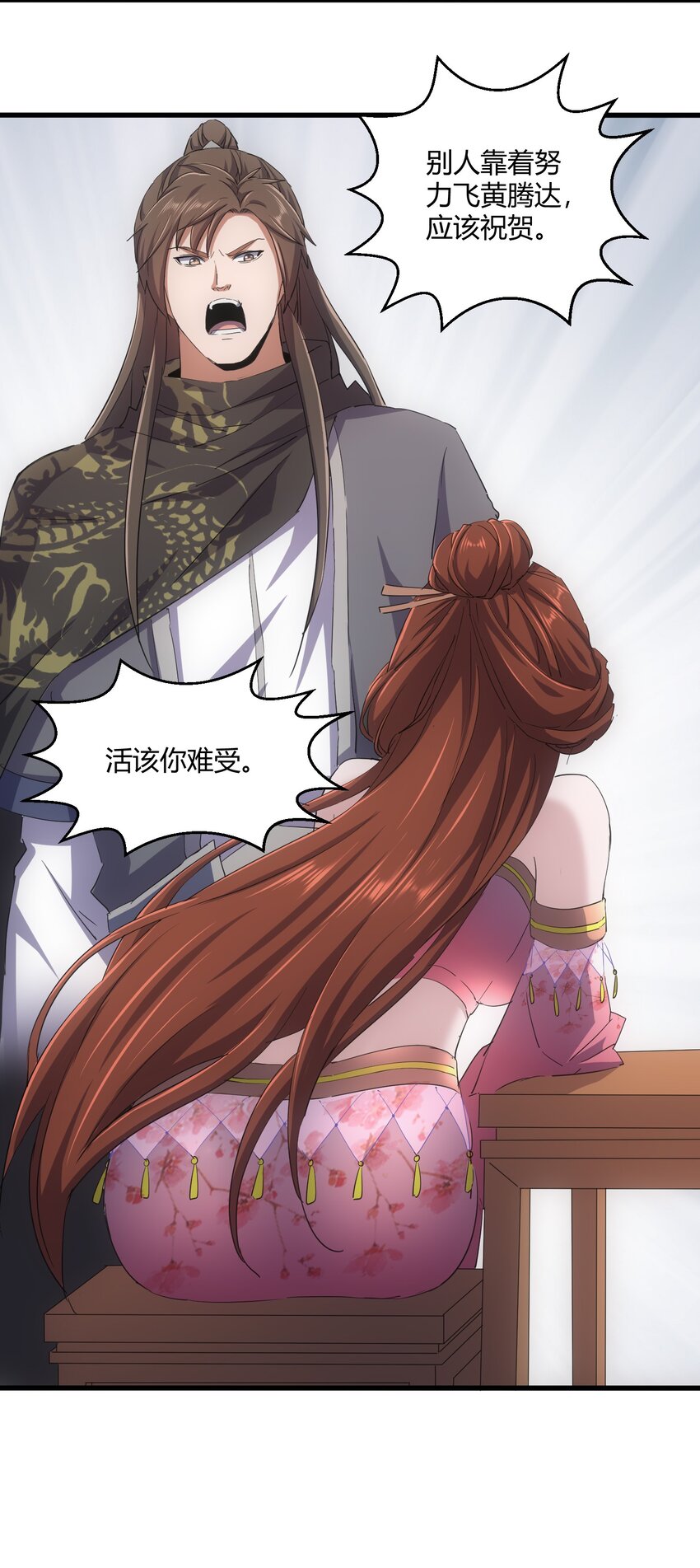 153 那座城 那些人44