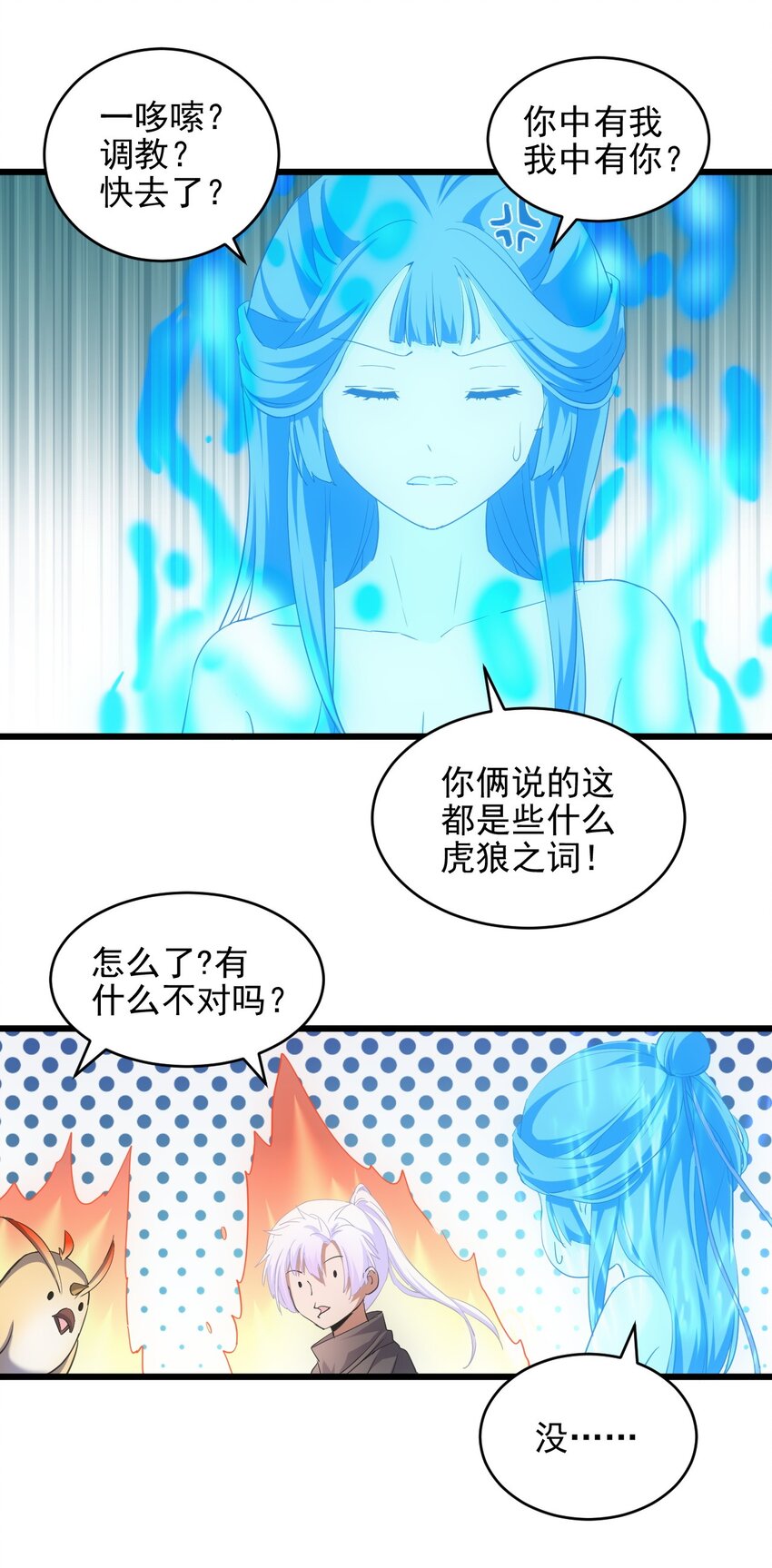 088 猪脸肿不肿？7
