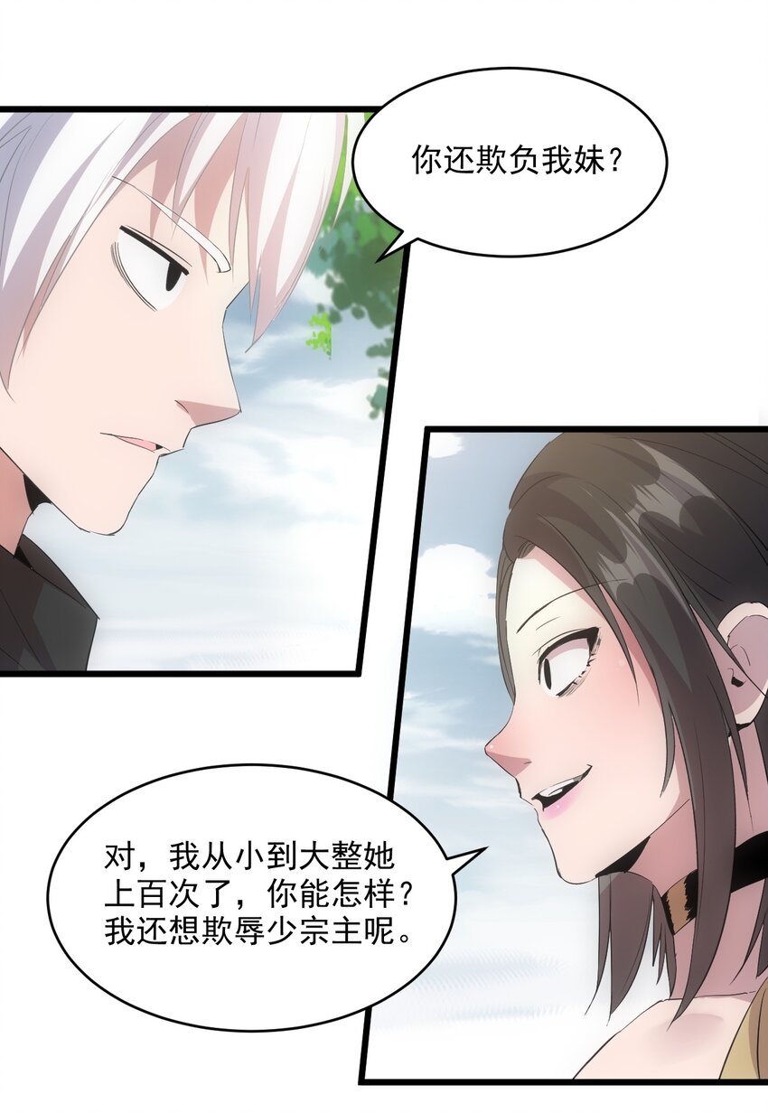 085 太皇九重门20