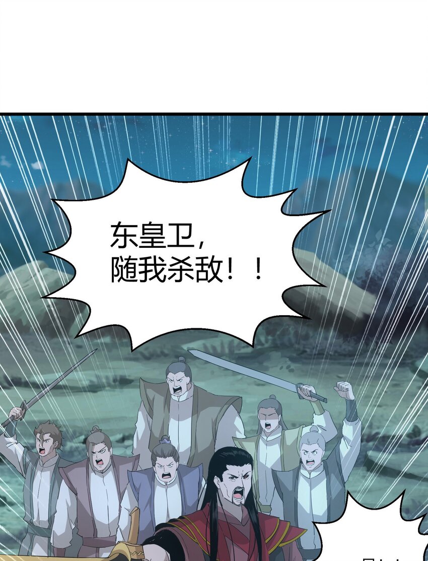 147 重创云霄剑派19