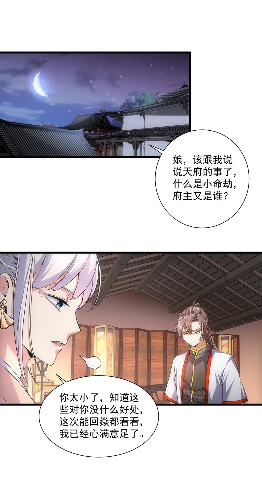 017 贵人相助2