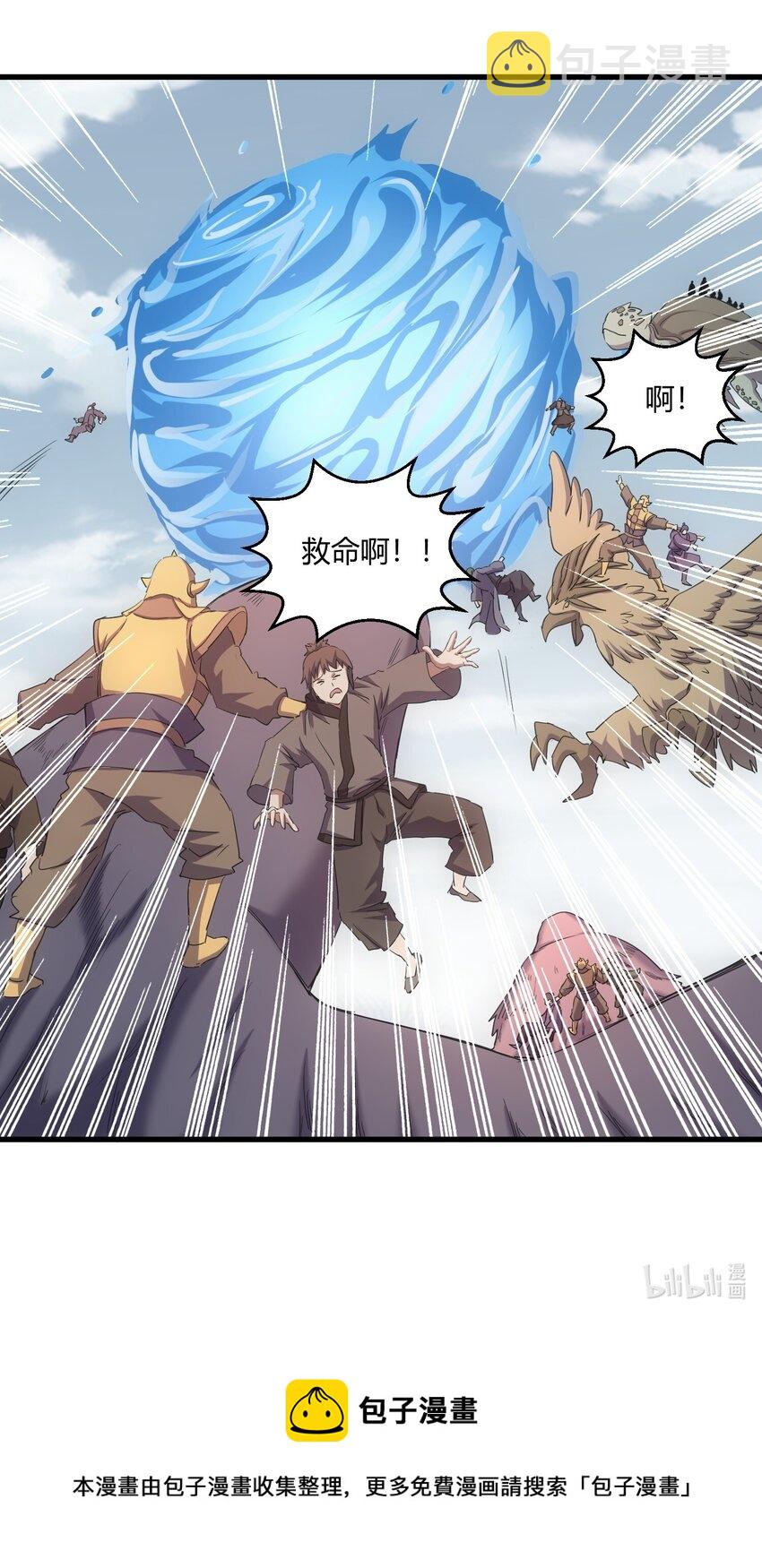 161 人间地狱52