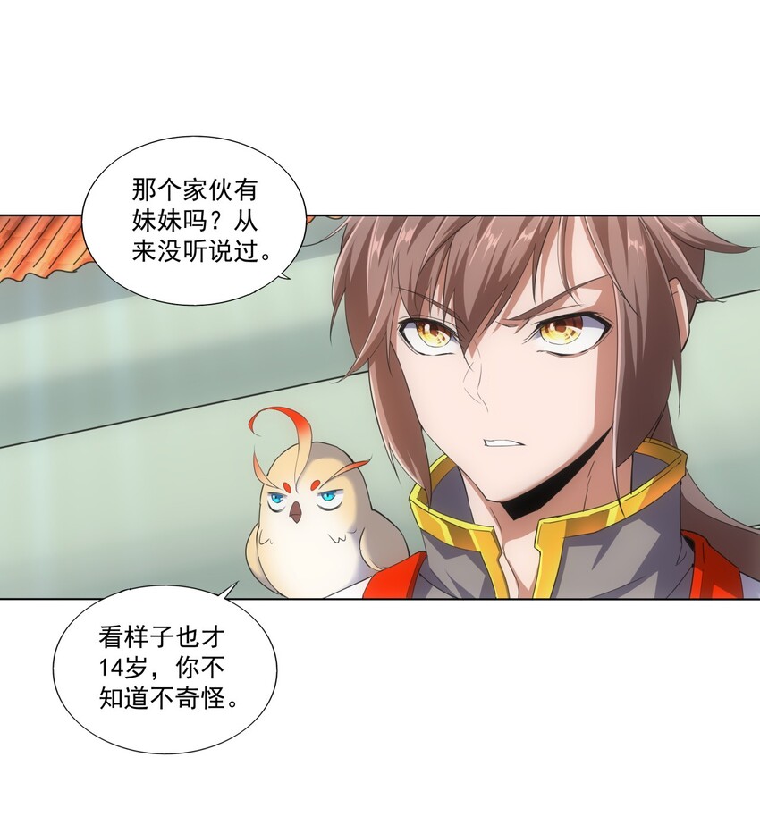 019 璀璨光芒！24