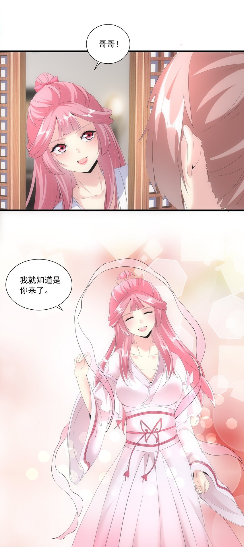 031 变强才是王道！22