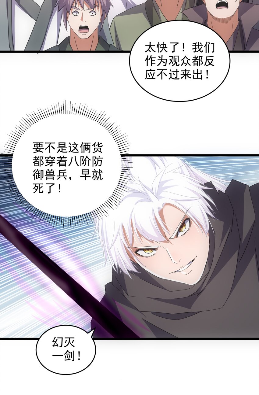 131 1V2的对决13