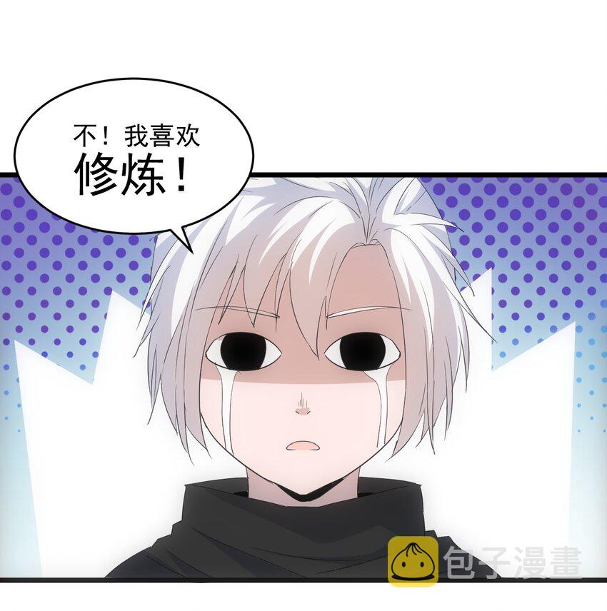 077 鲲鹏圣印16