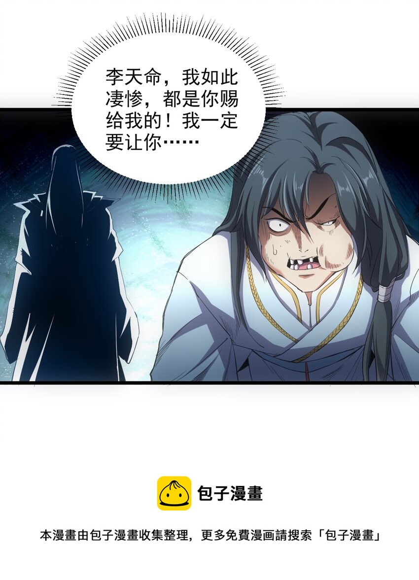 100 宇文太极8