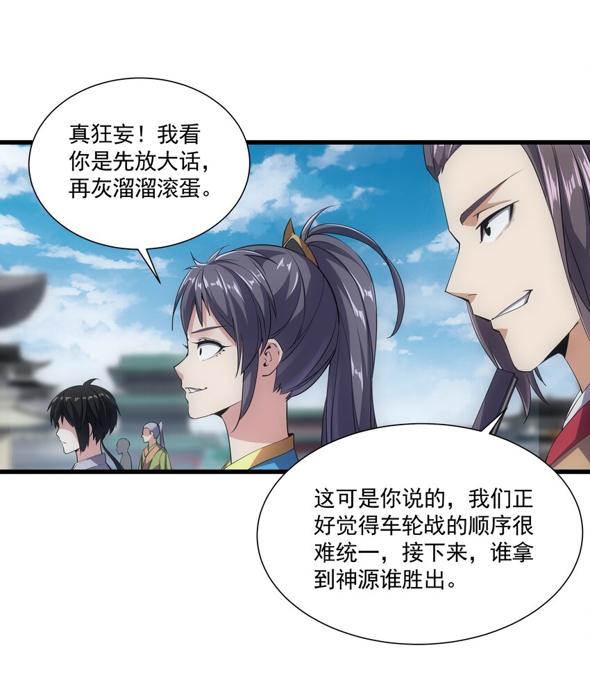 014 七个一起上！13