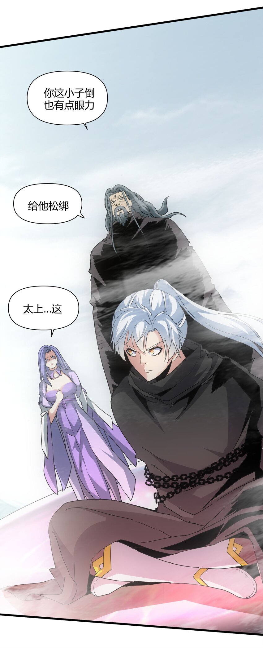 167 天降三老42