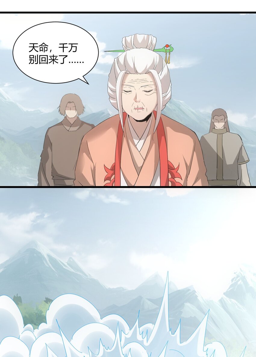 148 第二次以命换命！55