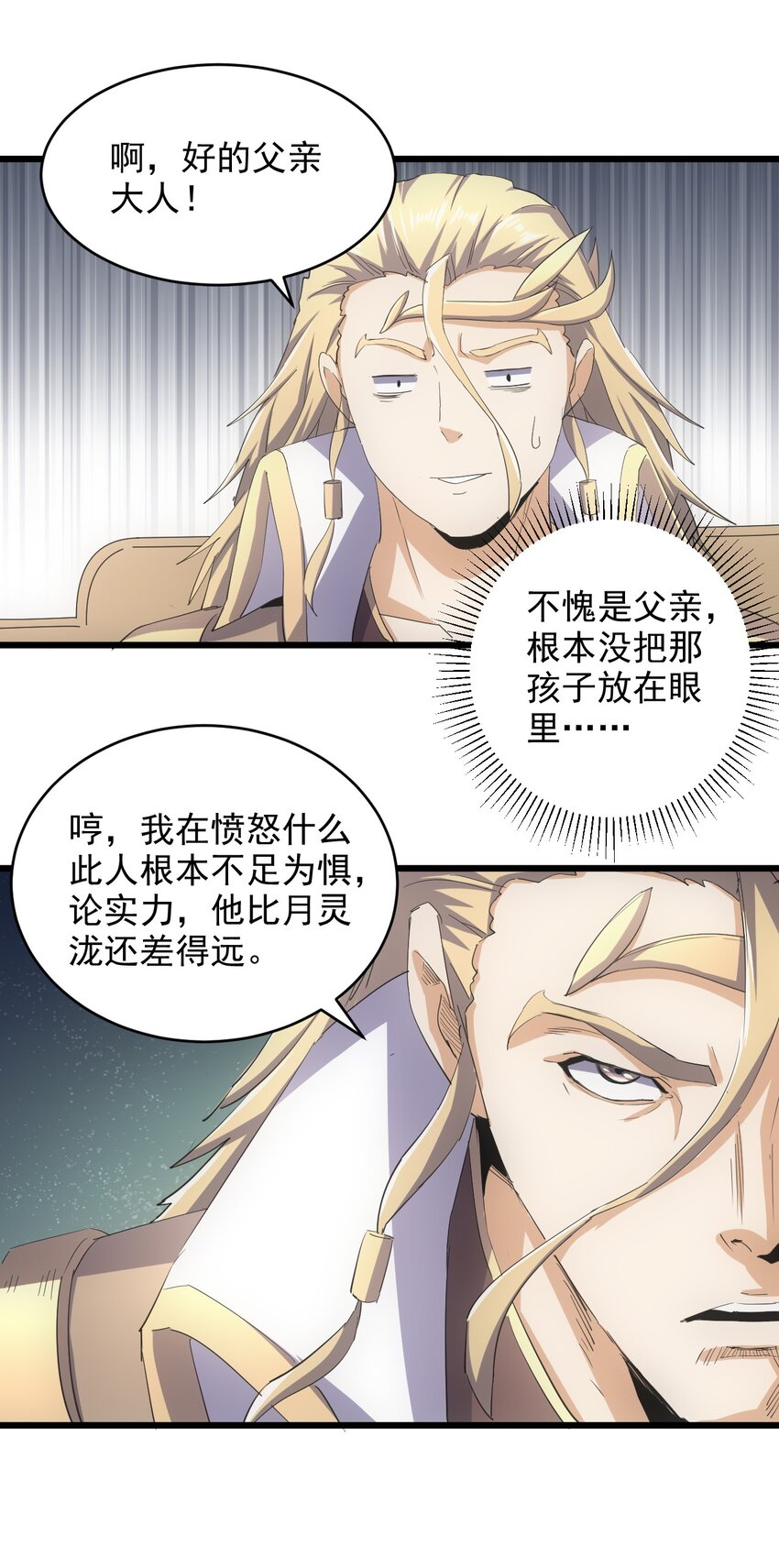 134 狩猎26