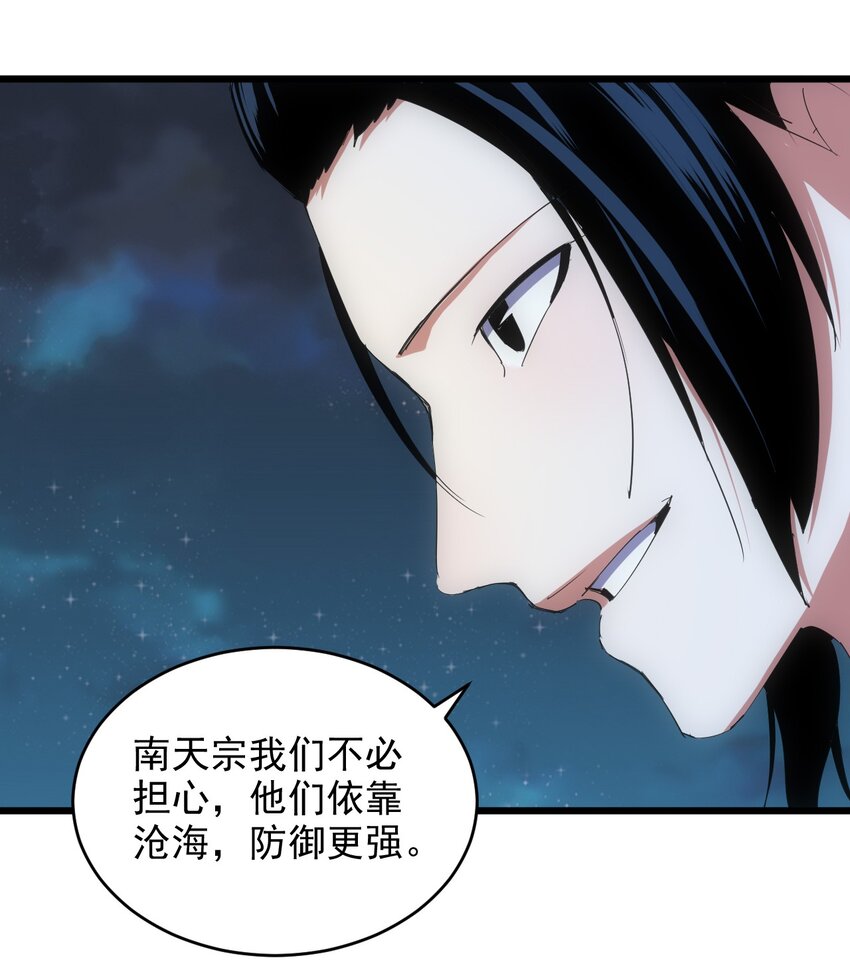 143 暂避锋芒43