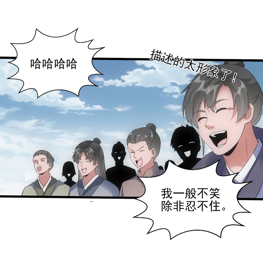088 猪脸肿不肿？16