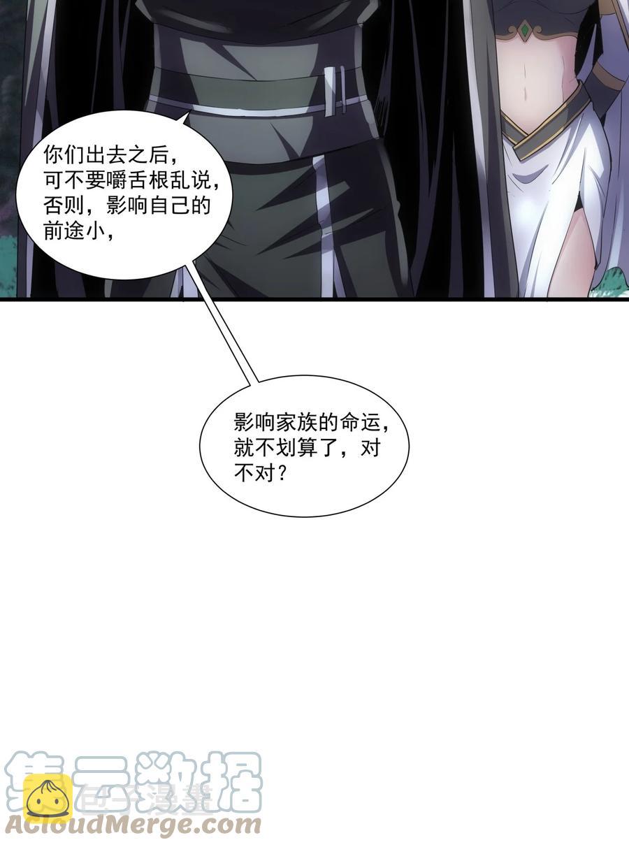 052 小不忍则乱大谋30