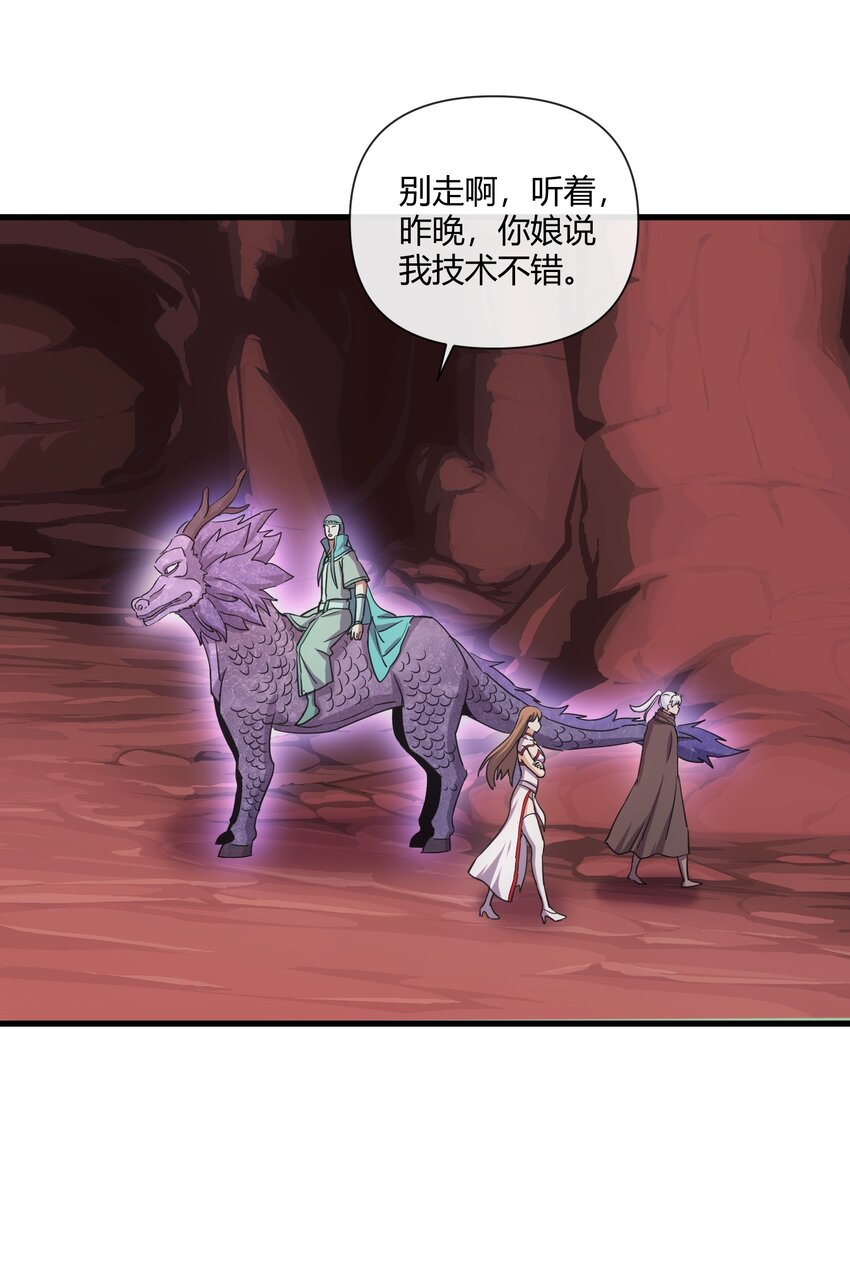176 给你开开嘴22