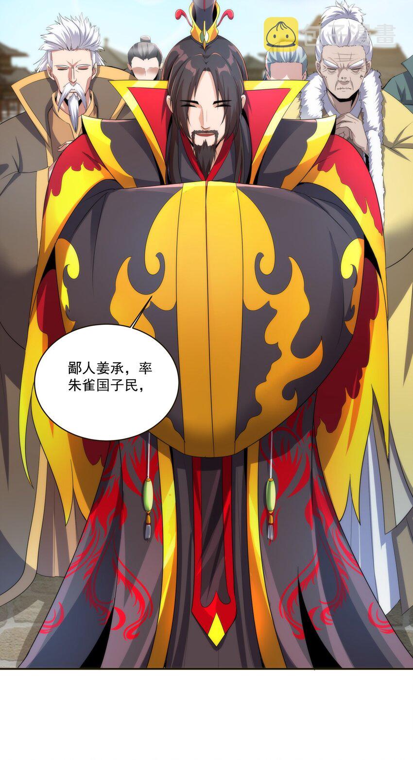 053 抛弃！17