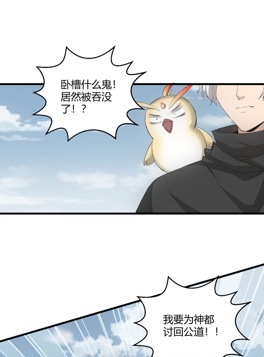 148 第二次以命换命！38