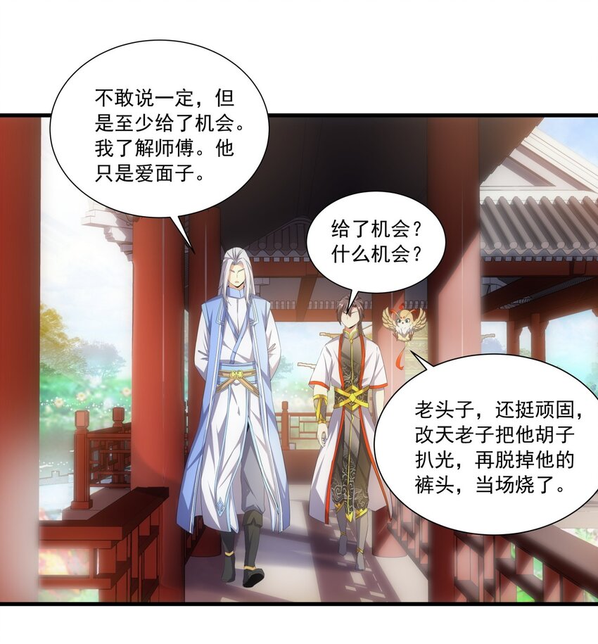 031 变强才是王道！10