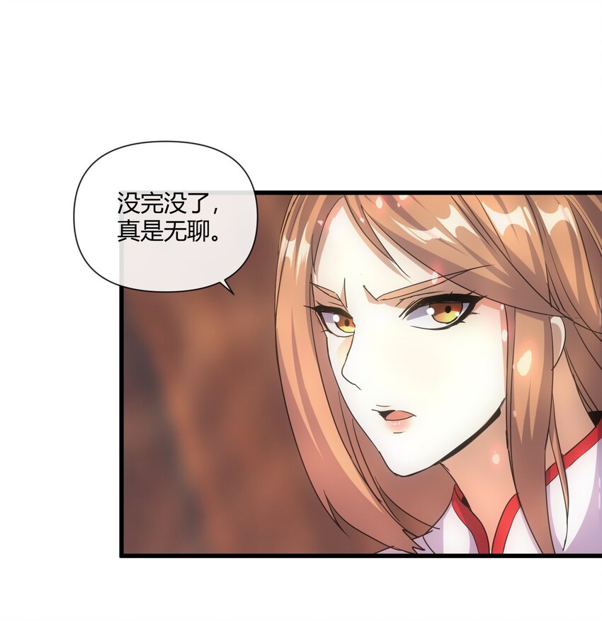 175 电魔九节链52