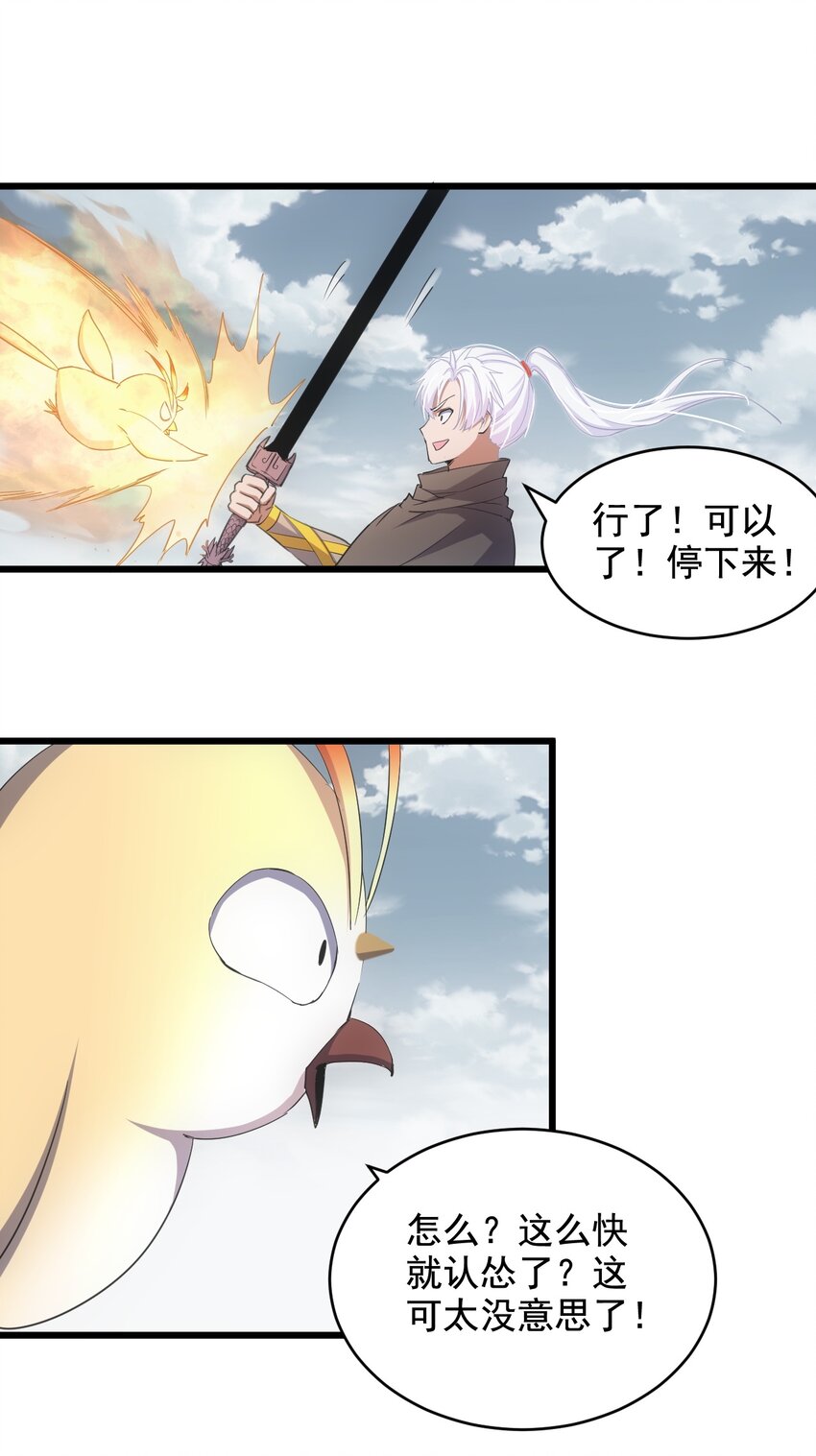 120 共生修炼23