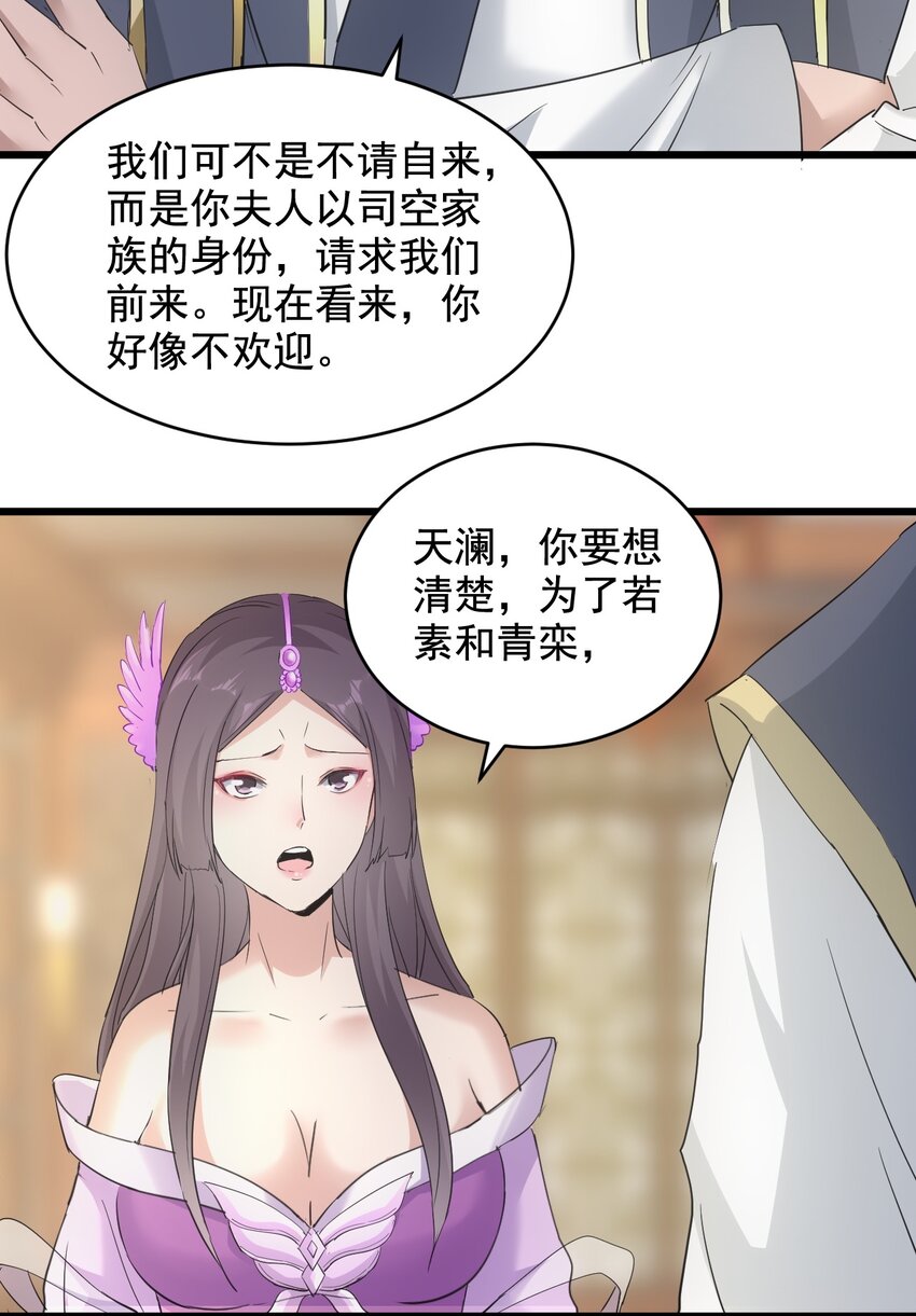 122 赴宴48