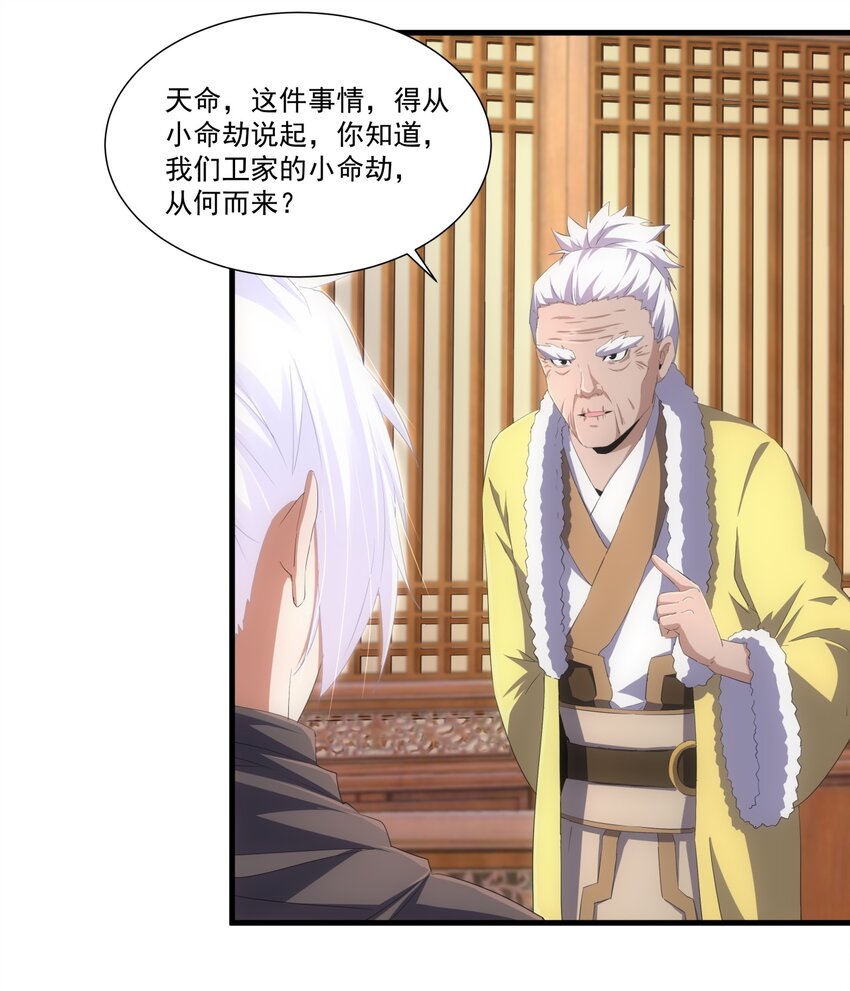 072 五环啊五环！7