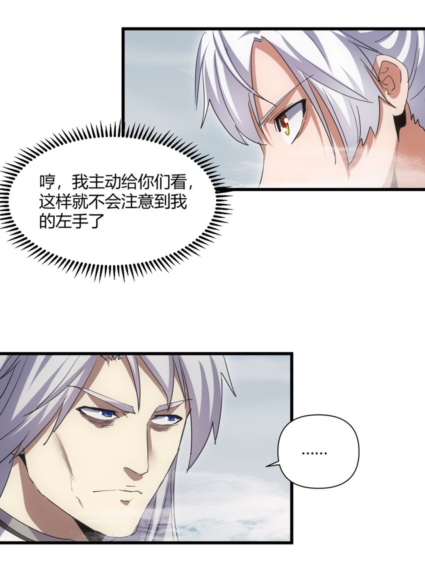 167 天降三老48