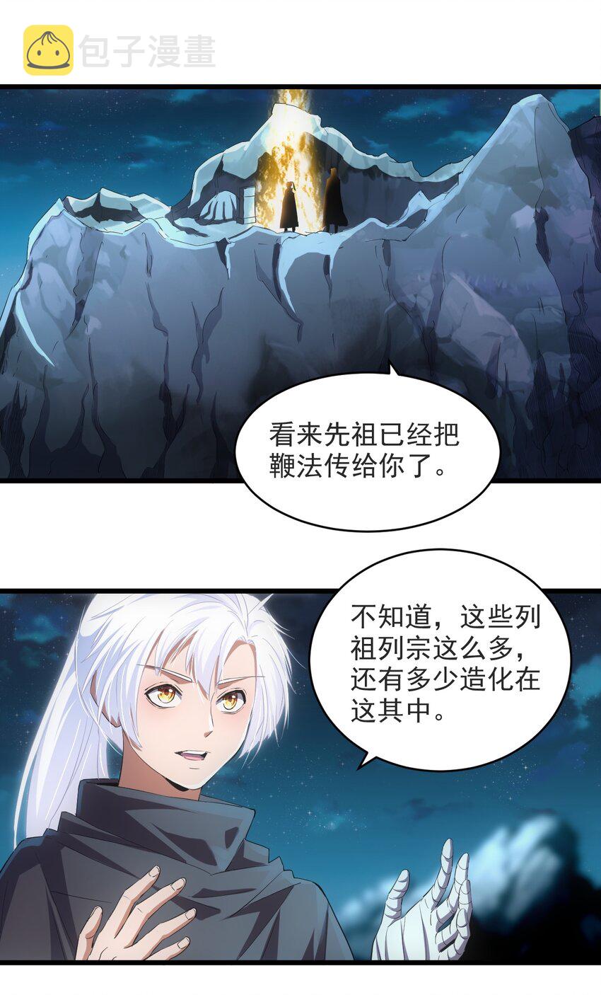 094 阻拦2
