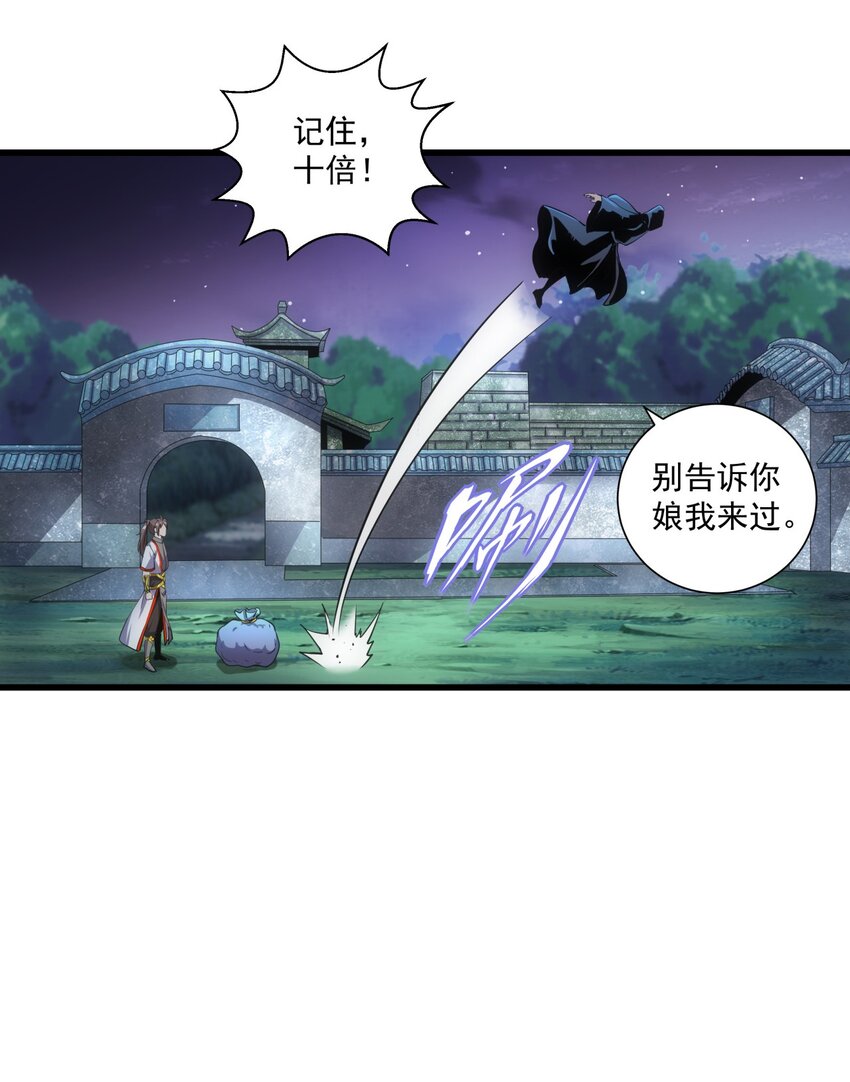 017 贵人相助21
