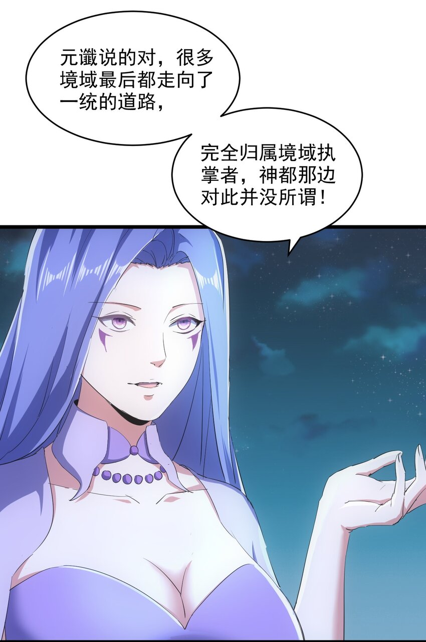 144 战争开始16