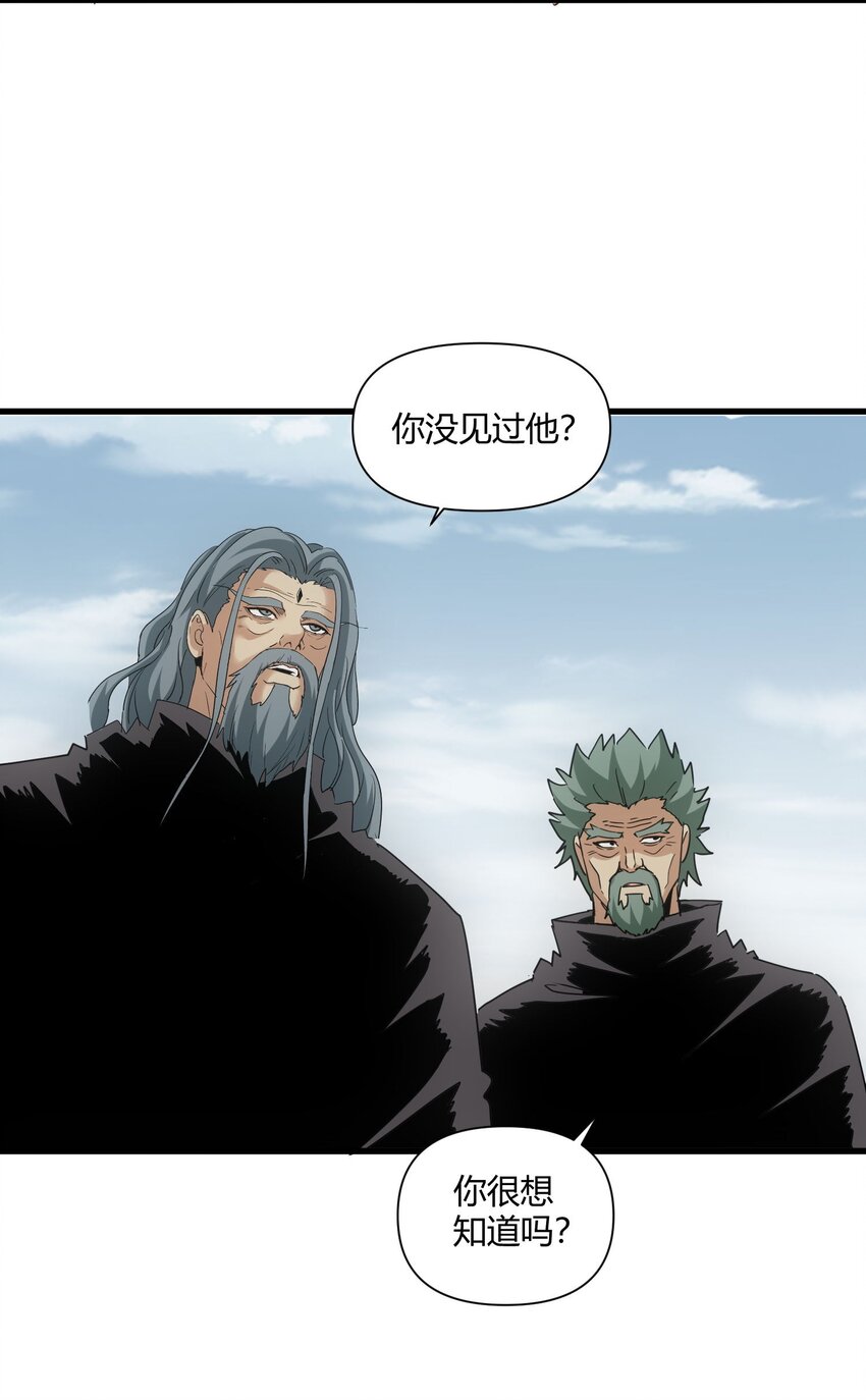 168 古之神国第一人17
