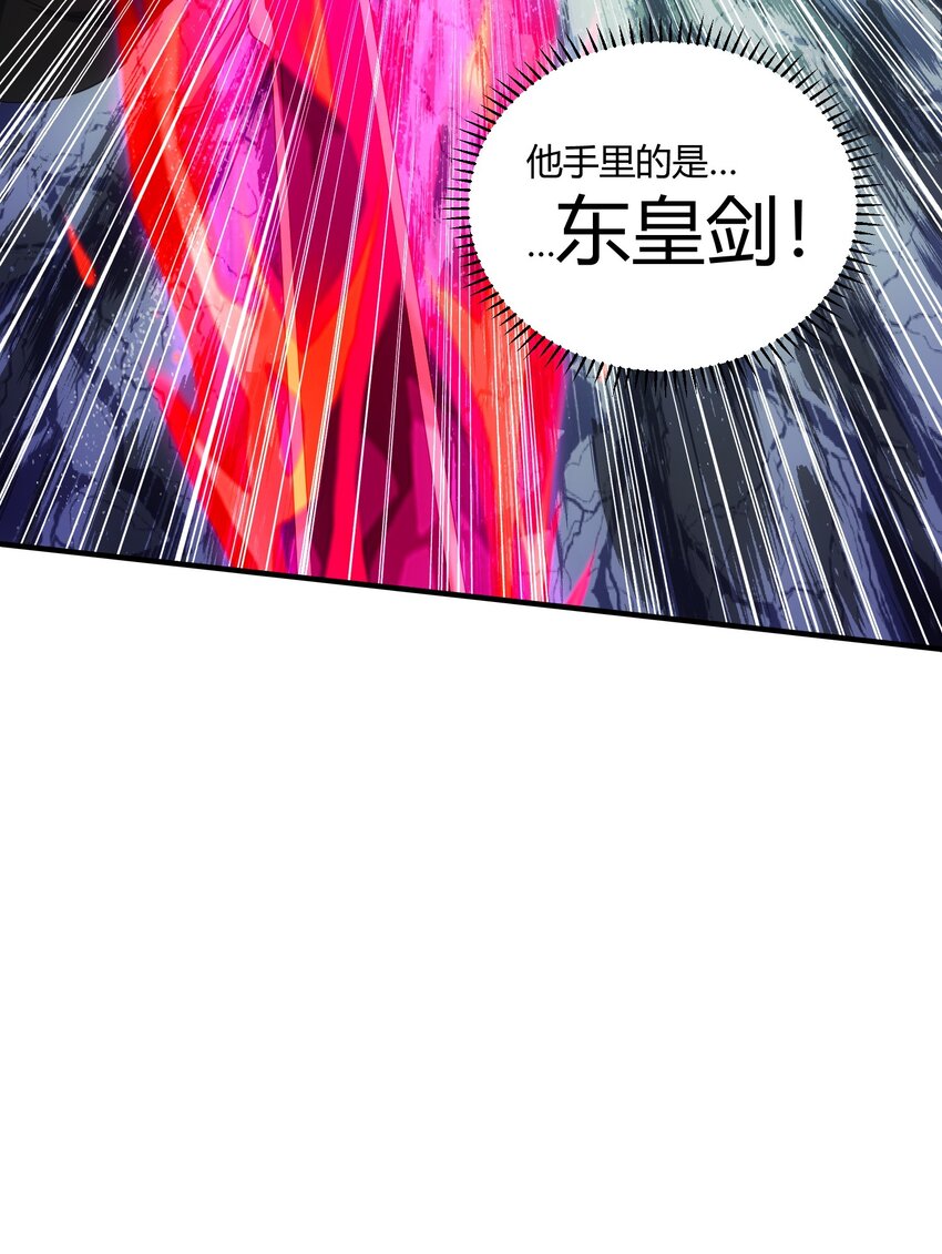147 重创云霄剑派32