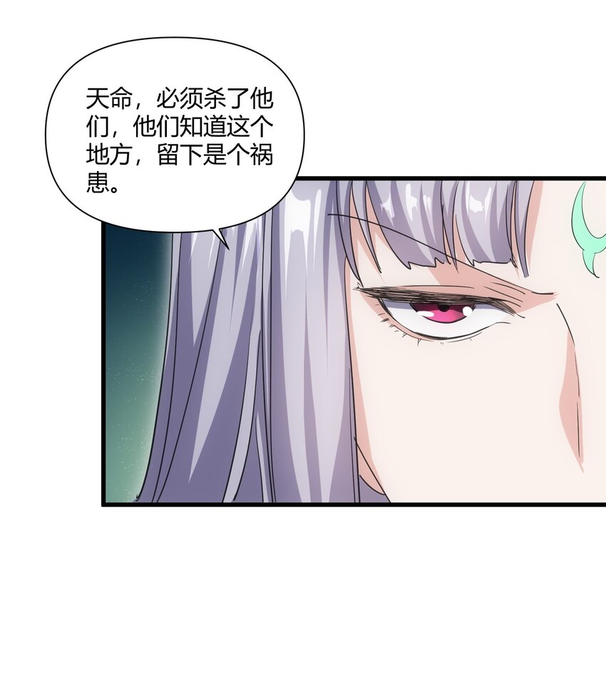 167 天降三老12