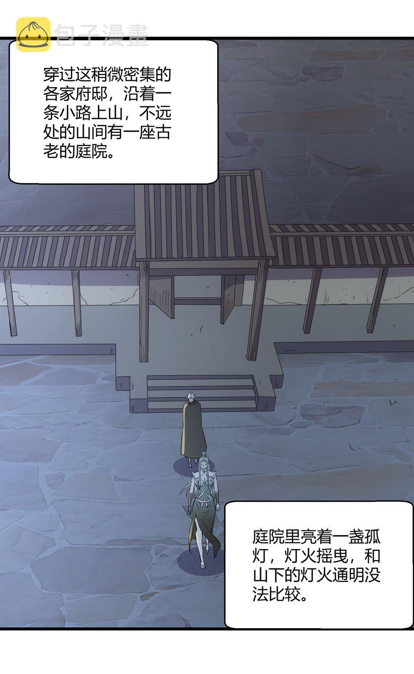 169 小阳 回来了？11