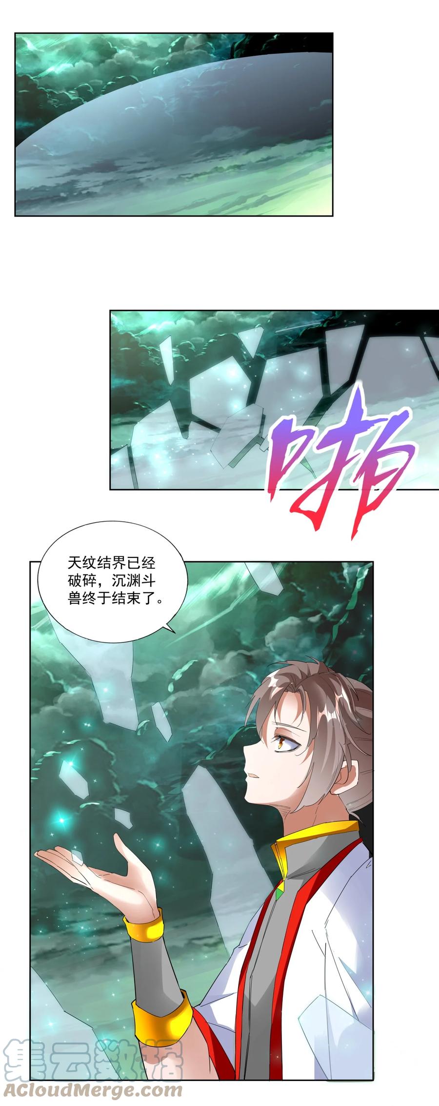 051 喵之懒～28