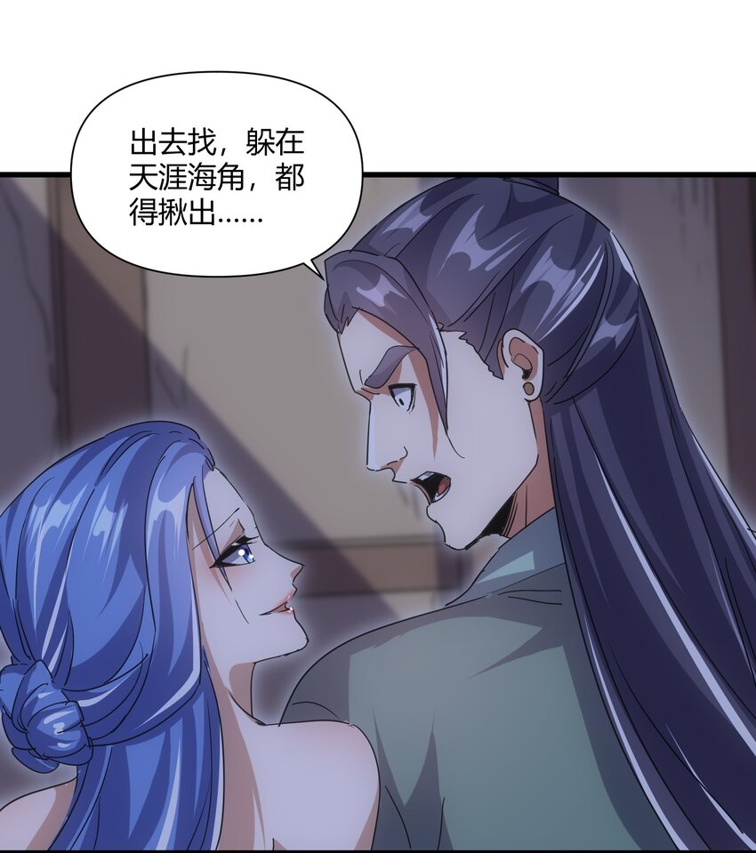 169 小阳 回来了？42