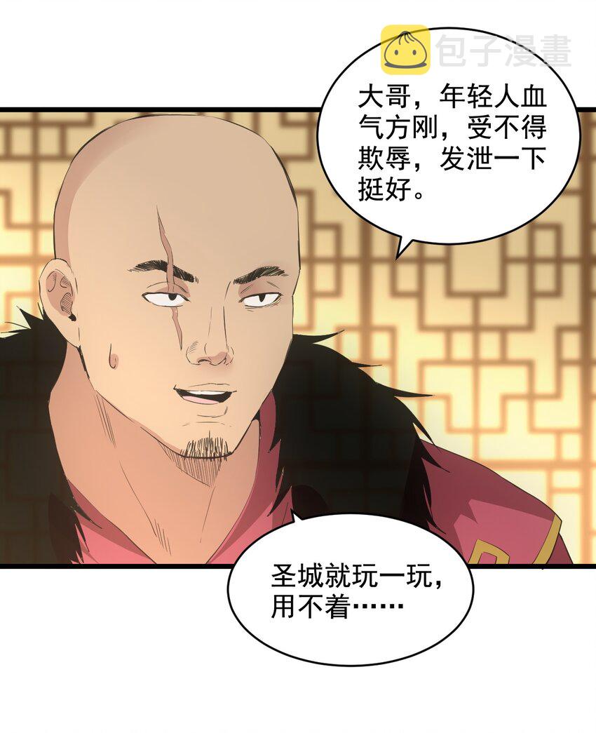 106 作弊？15