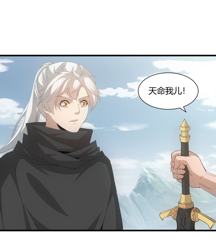 150 苍天不死，我亦不灭！！！！34