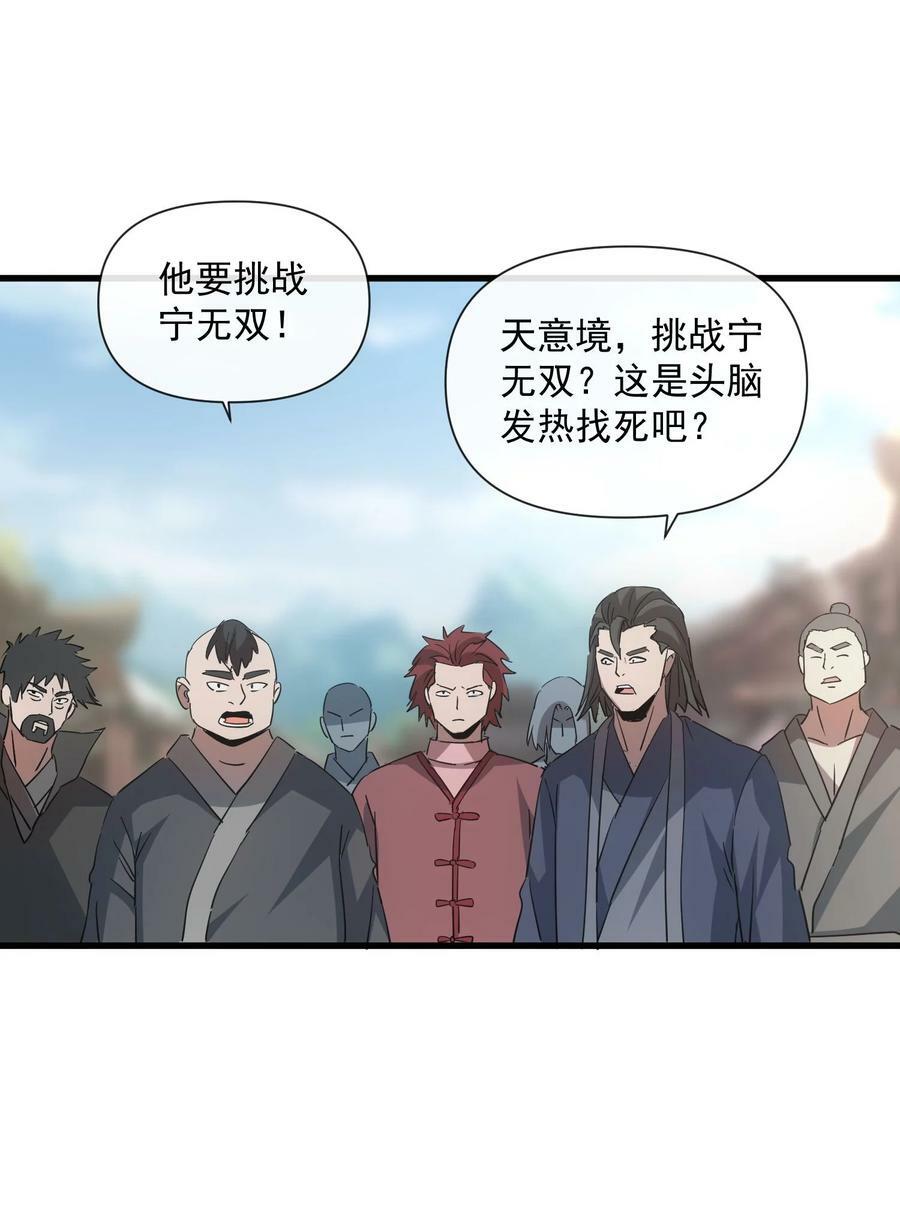 185 十方镇魔道场激斗29