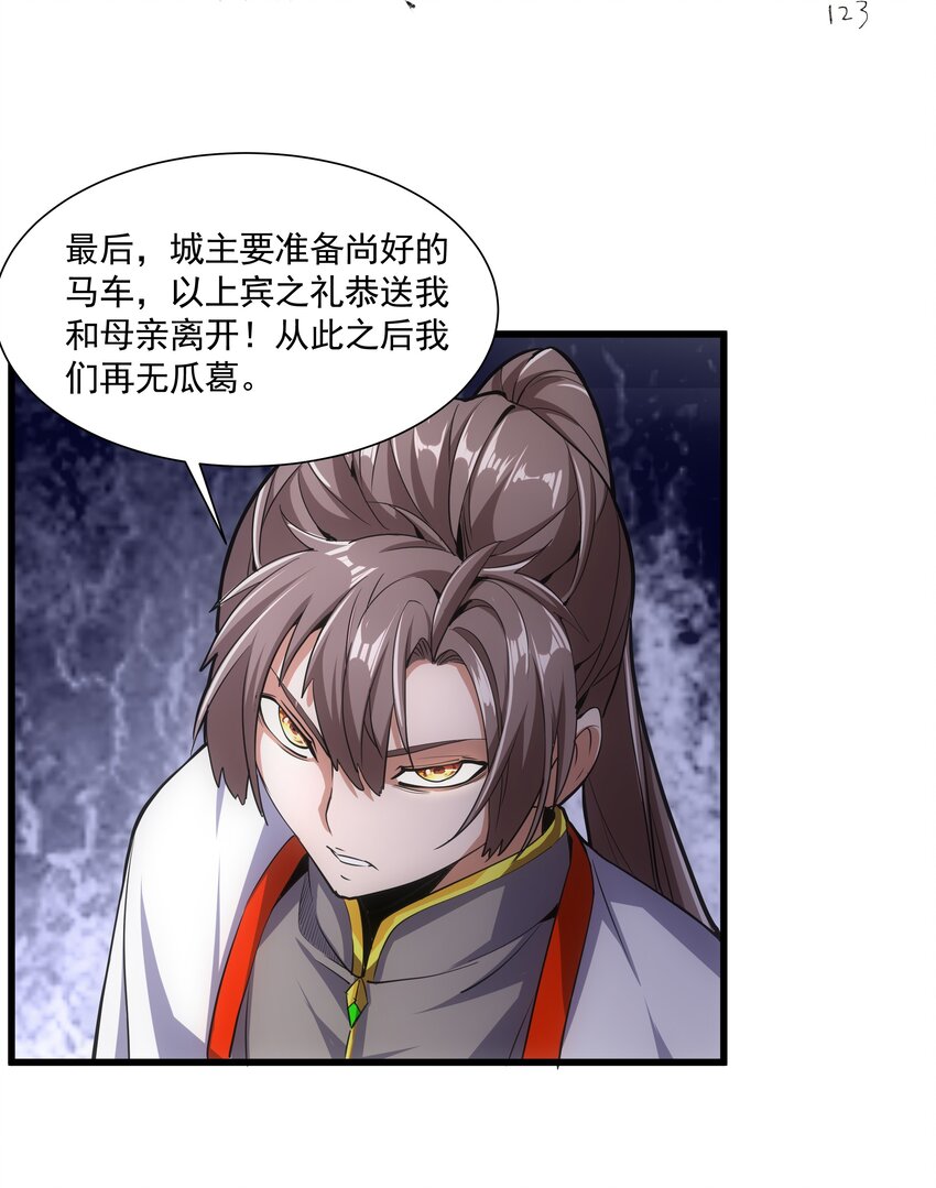 015 无人能挡！37