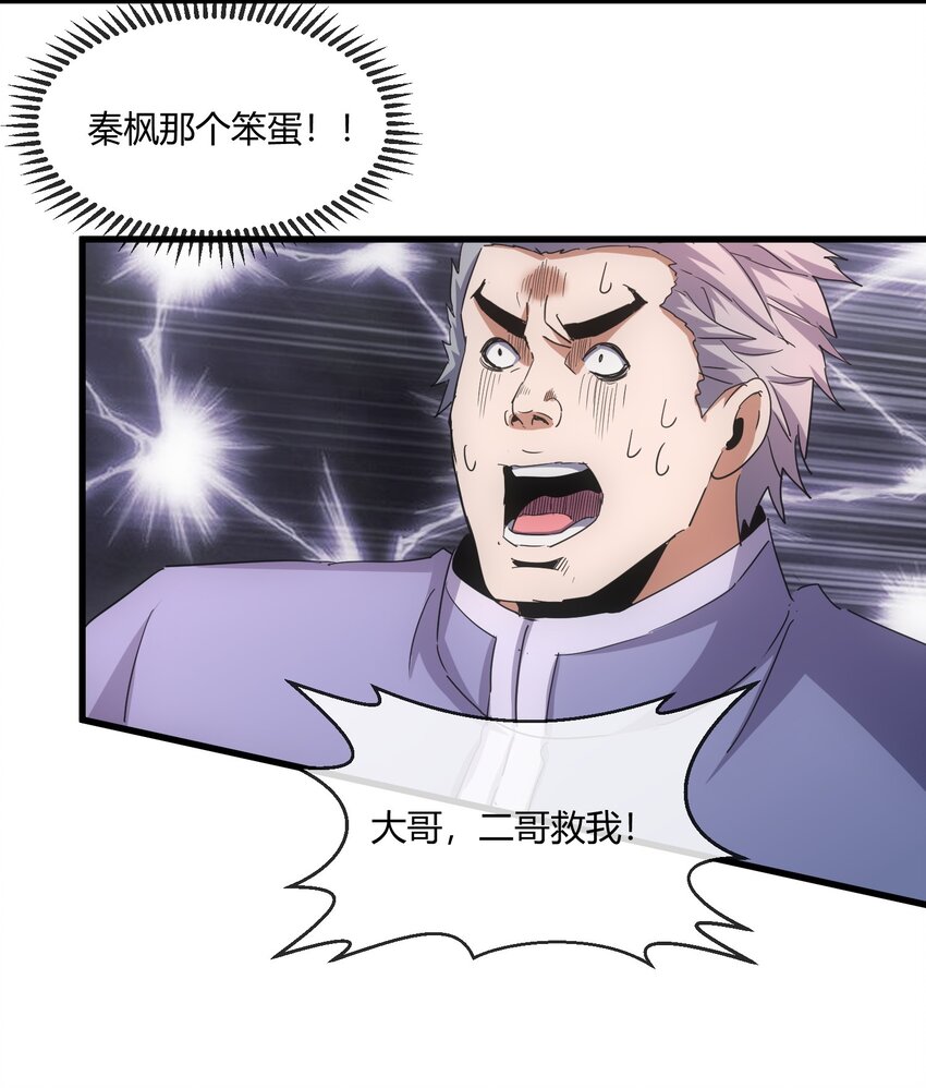 174 来 再说一句42