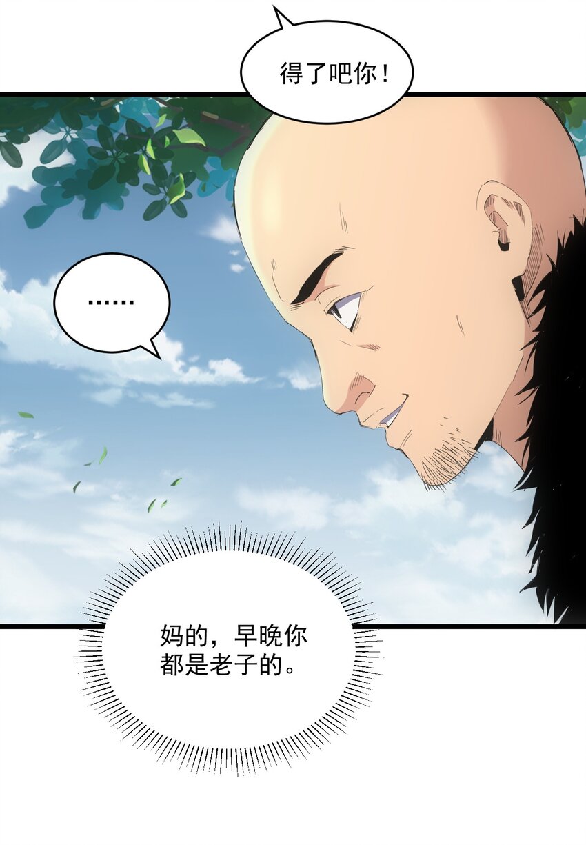 086 变色劫轮7