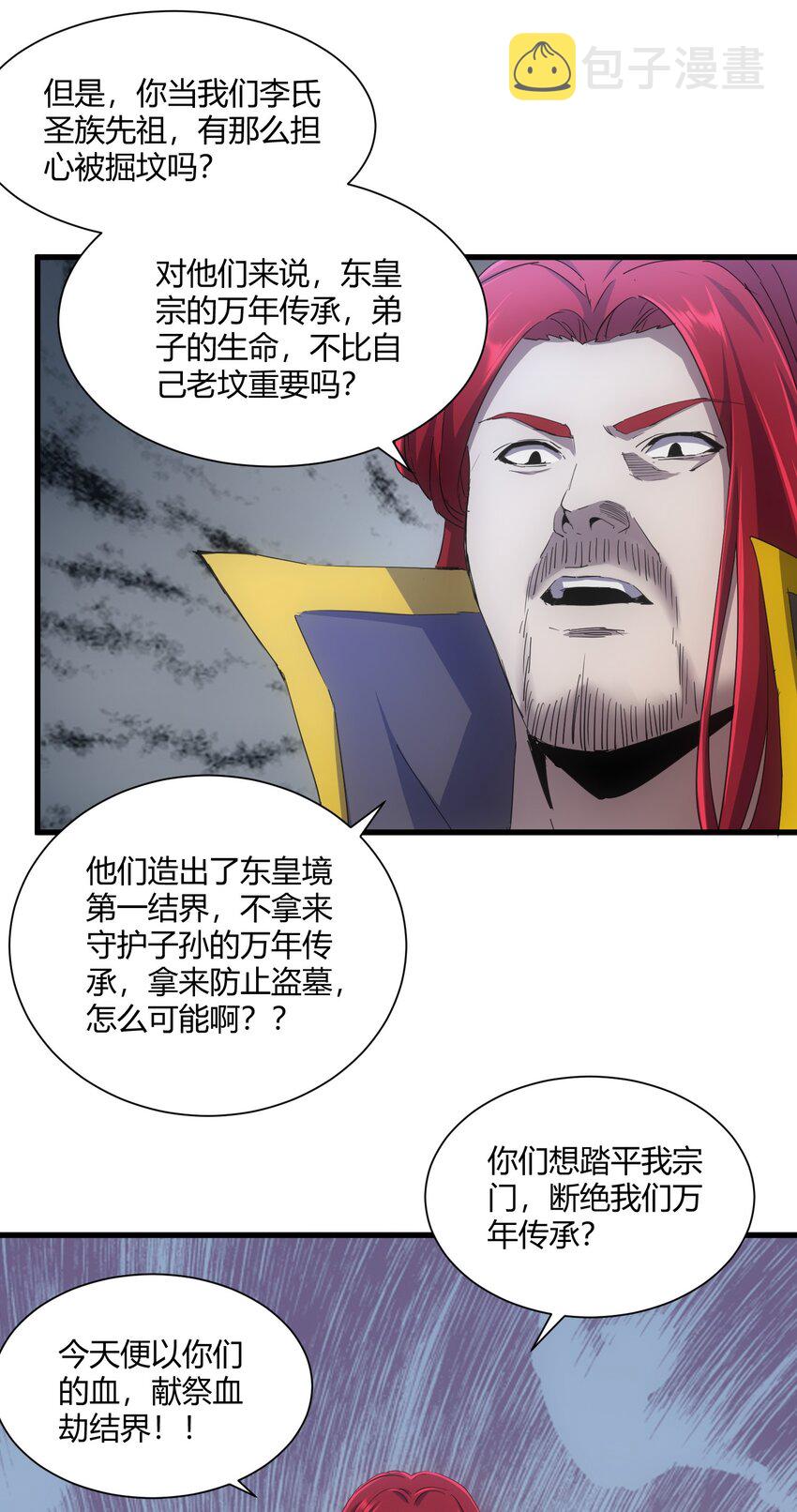 160 绝地反击24