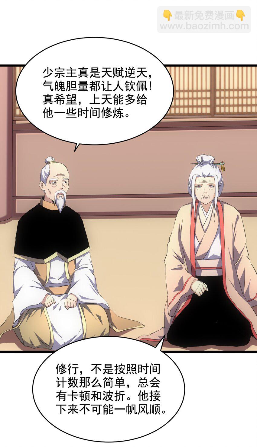 104 拭目以待2