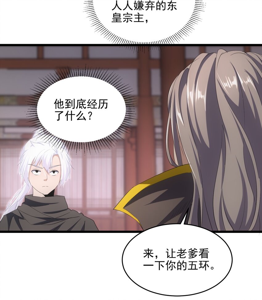 077 鲲鹏圣印10