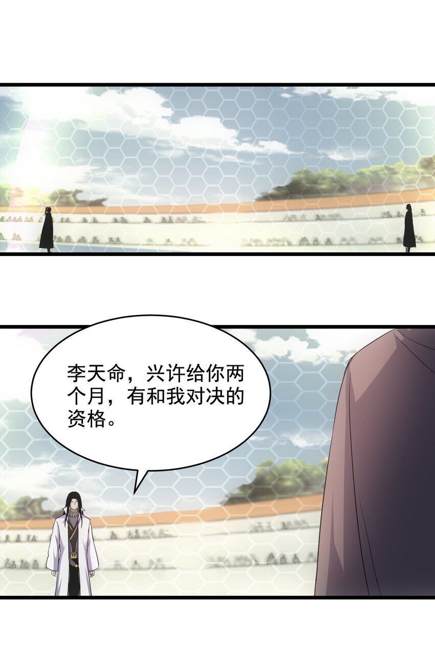 115 不畏生死！32