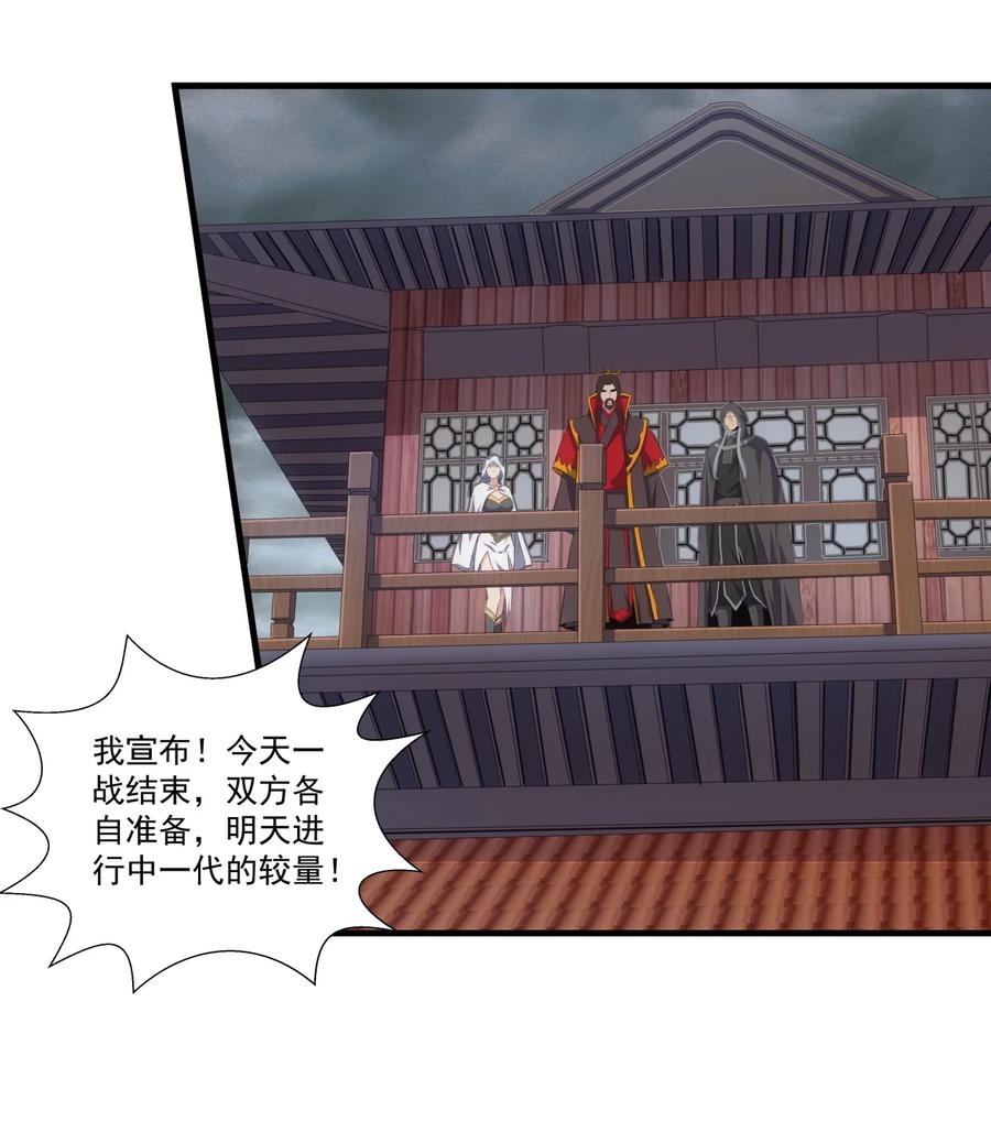 65 无生地狱剑！5