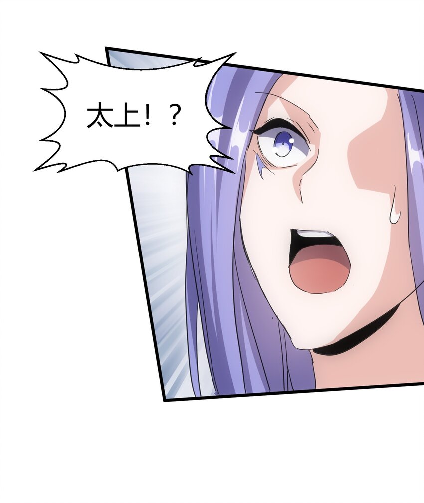 167 天降三老18