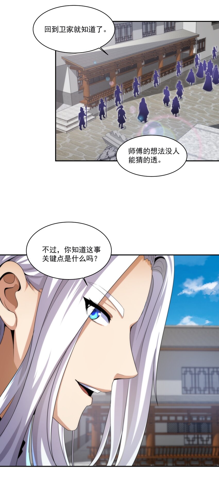 054 喵哥，快醒醒！10